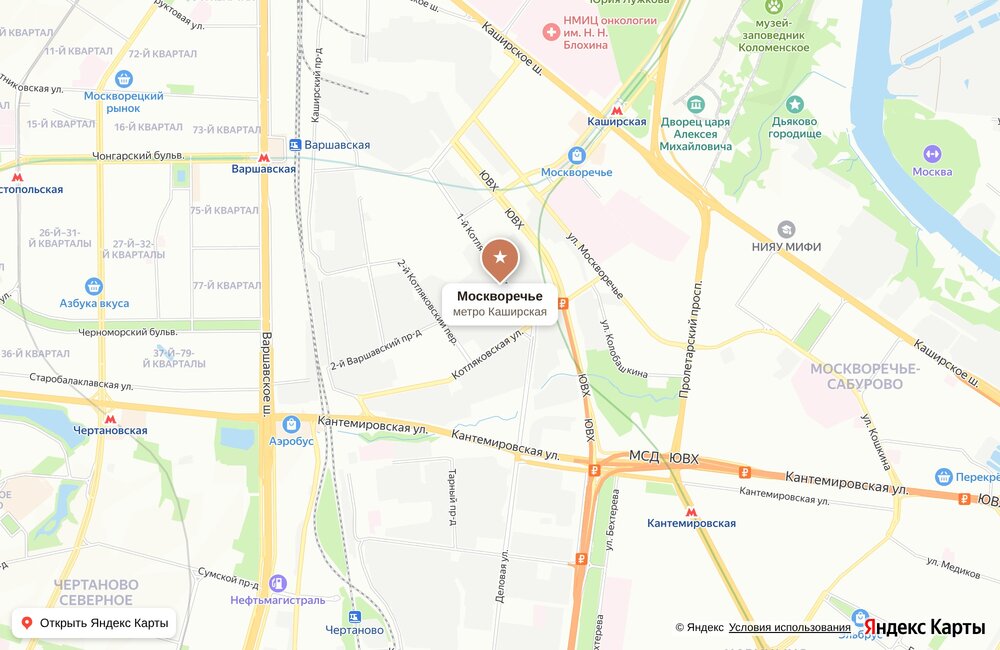 Москворечье — фото 5