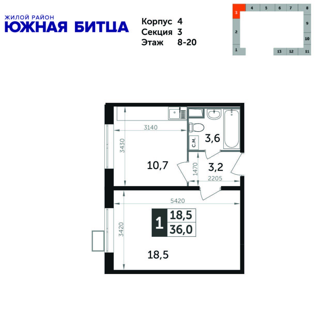 Южная Битца — 1-комнатная · 36,0 м²